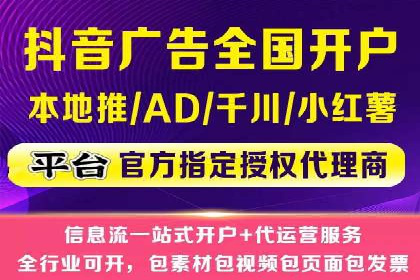 揭秘SEM竞价推广的五大成功策略及其实施细节